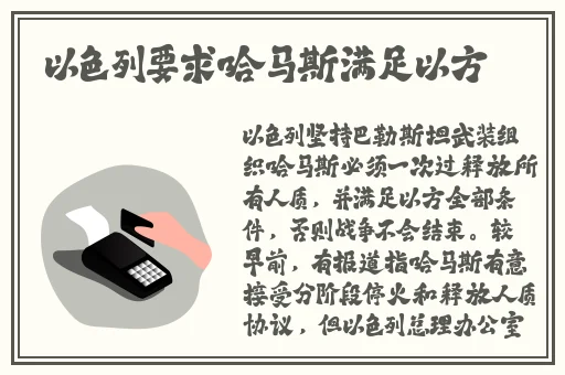 绝密入口3秒跳转接口